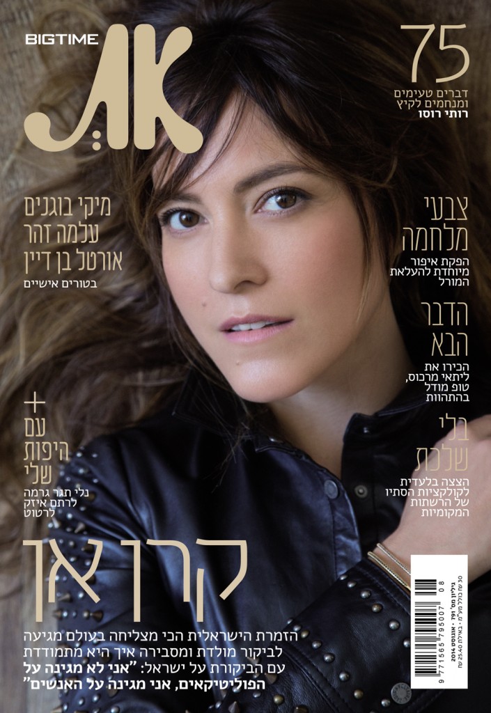Cover_791_