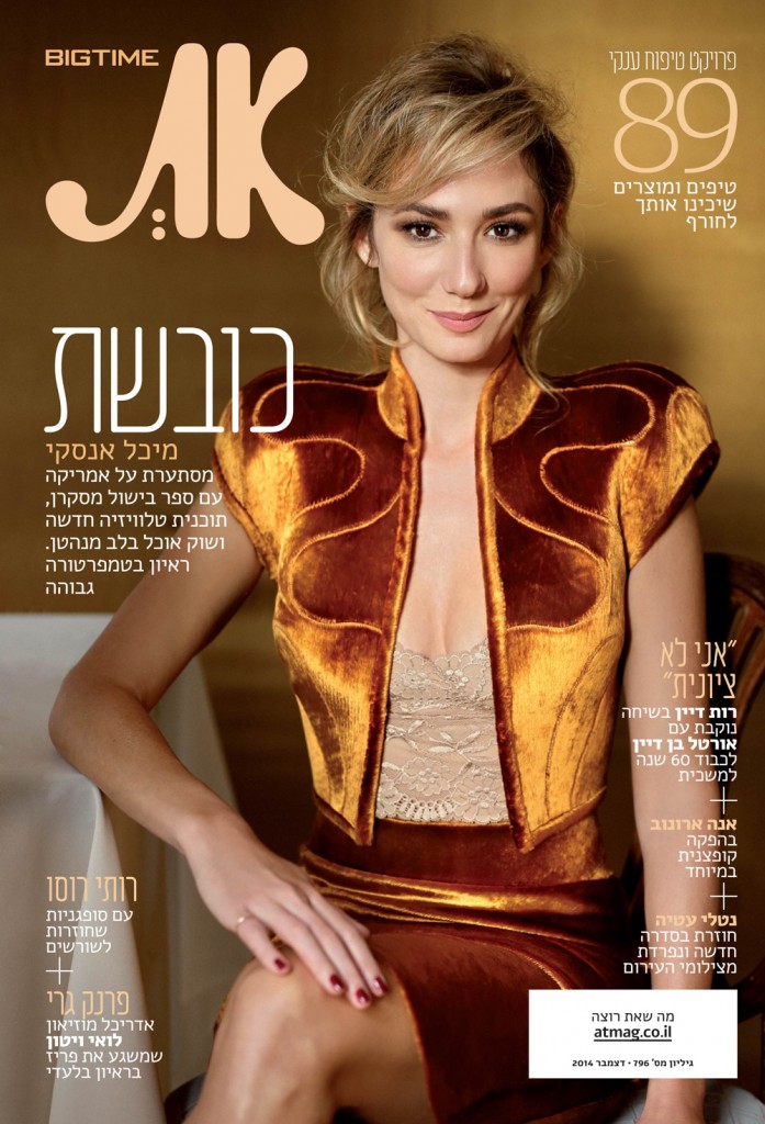 Cover_796_Menuyim